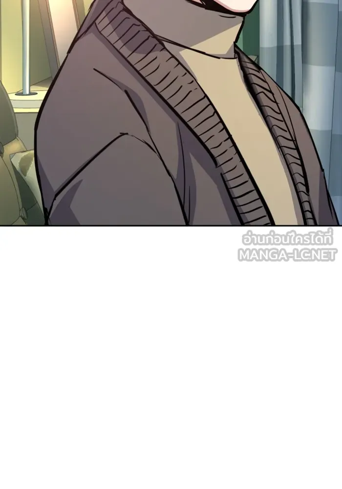 พี่ชายสายบอดี้การ์ด ตอนที่ 126 รูปที่ 114