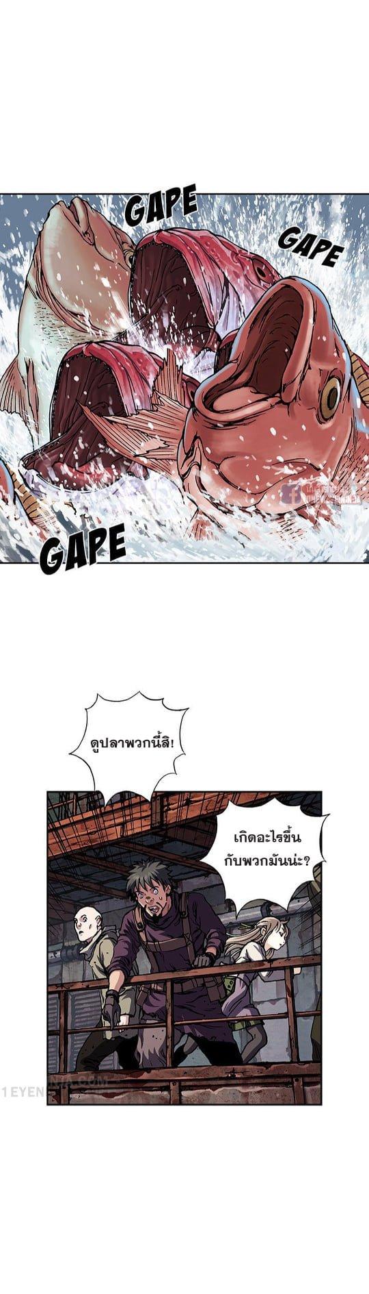 Manga-lc-com อ่านมังงะ อ่านการ์ตูน ออนไลน์ ฟรี Leviathan เลวีอาธาน อสูรกายใต้สมุทร ตอนที่ 1 2 3 4 5 6 7 8 9 10 11 12 13 14 ฟรี ไม่มีโฆษณา Manga-lc - อ่าน มังงะ อ่าน การ์ตูน ออนไลน์ อ่านมังงะ ฟรี