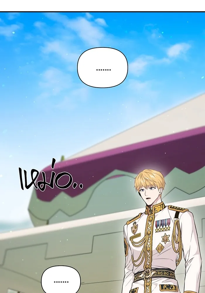 ห้องนอนลับของเจ้าหญิงต้องสาป ตอนที่ 129 การแข่งขันใช้เหยี่ยวล่าสัตว์ รูปที่ 106