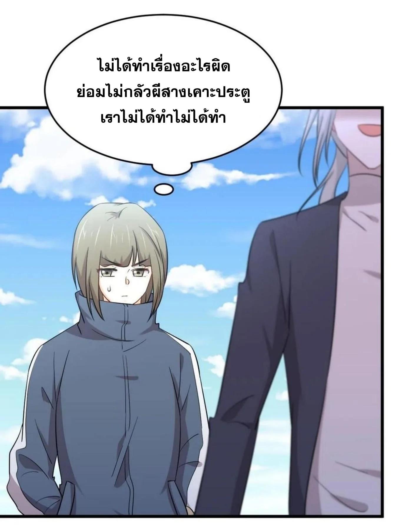 Manga-lc-com อ่านมังงะ อ่านการ์ตูน ออนไลน์ ฟรี Immortal Swordsman in the Reverse World ตอนที่ 1 2 3 4 5 6 7 8 9 10 11 12 13 14 ฟรี ไม่มีโฆษณา Manga-lc - อ่าน มังงะ อ่าน การ์ตูน ออนไลน์ อ่านมังงะ ฟรี