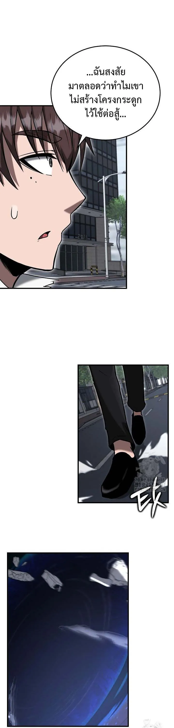 How to Retire as a Disaster Necromancer แผนเกษ_ยณใหม_ของเนโครแมนเซอร_ ตอนที่ ตอนที่ 12 รูปที่ 34