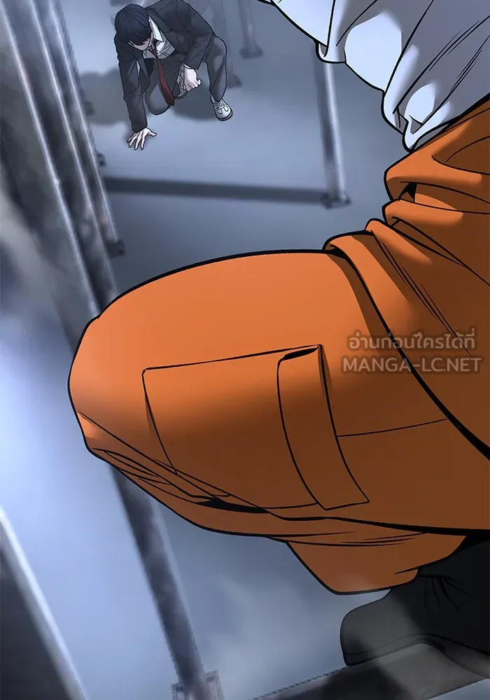 เลวฟาดเลว ตอนที่ 188 รูปที่ 204