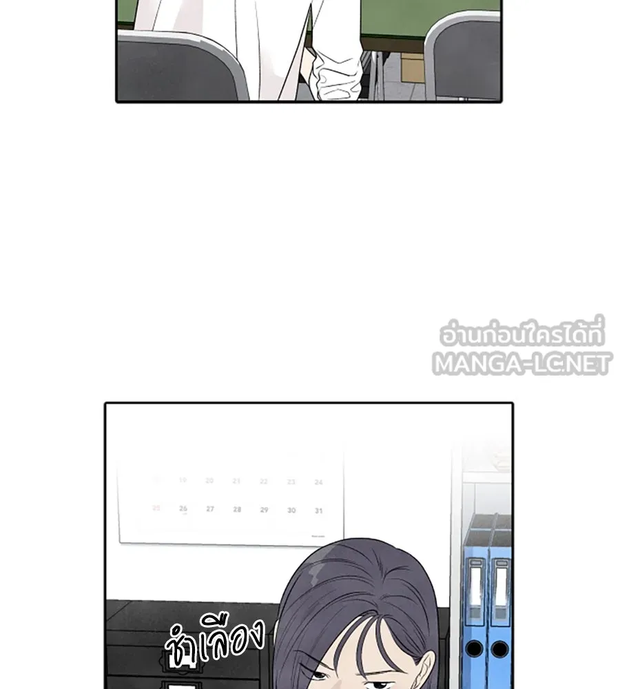 เหตุผลของคนไม่อยากอยู่ ตอนที่ 16 รูปที่ 33