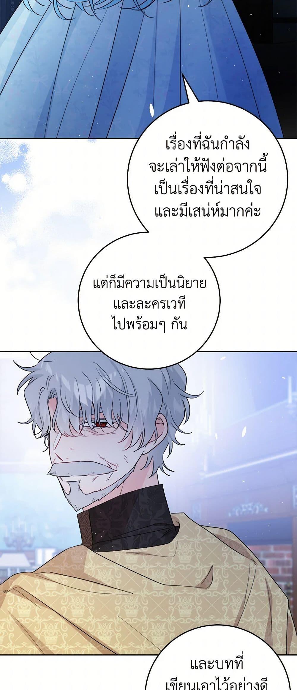 Manga-lc-com อ่านมังงะ อ่านการ์ตูน ออนไลน์ ฟรี The Male Lead is in Charge of the Successor ตอนที่ 1 2 3 4 5 6 7 8 9 10 11 12 13 14 ฟรี ไม่มีโฆษณา Manga-lc - อ่าน มังงะ อ่าน การ์ตูน ออนไลน์ อ่านมังงะ ฟรี