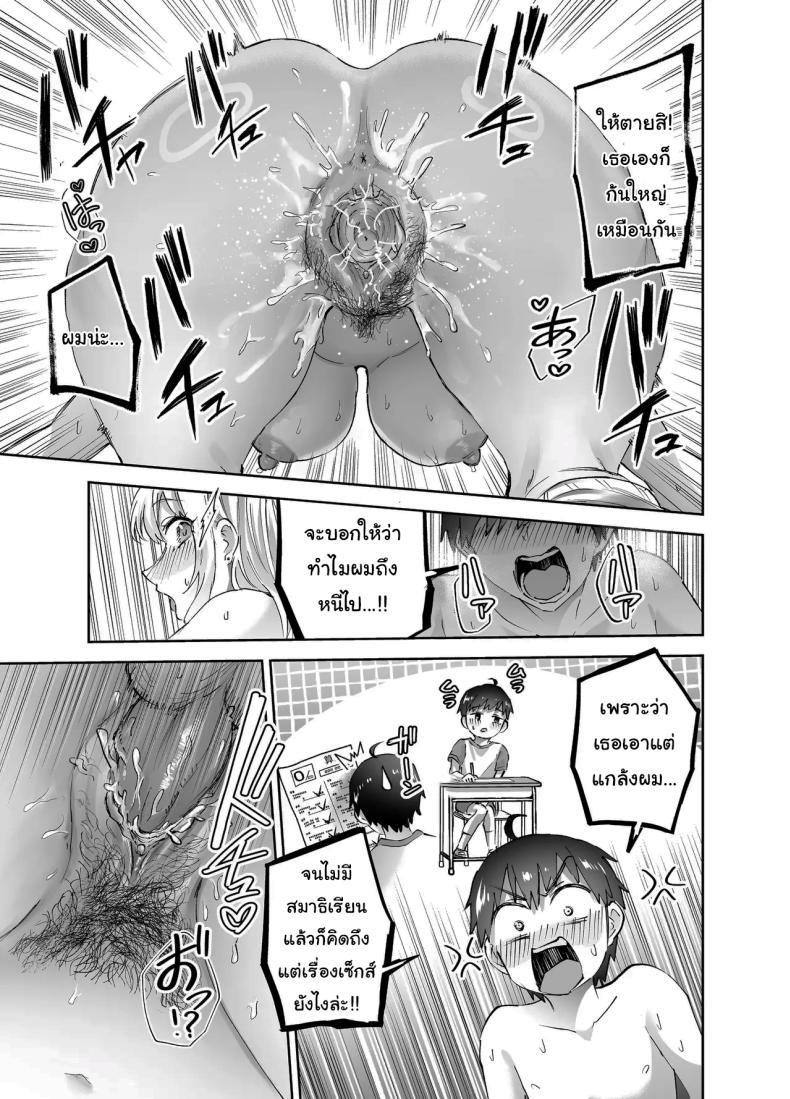 Doujin-Lc- อ่าน โดจิน มังฮวา เกาหลี ญี่ปุ่น จีน แปลไทย ไม่ยอมให้หนีหรอกนะ (Nuki Uron) ตอนที่ 1 2 3 4 5 6 7 8 9 10 11 12 13 14 ฟรี ไม่มีโฆษณา อ่าน โดจิน Manhwa เกาหลี ญี่ปุ่น จีน เรามีครบ คัดมาให้เน้นๆ โดจิน 18+ รับประกันความฟินโดย  Doujin Lc