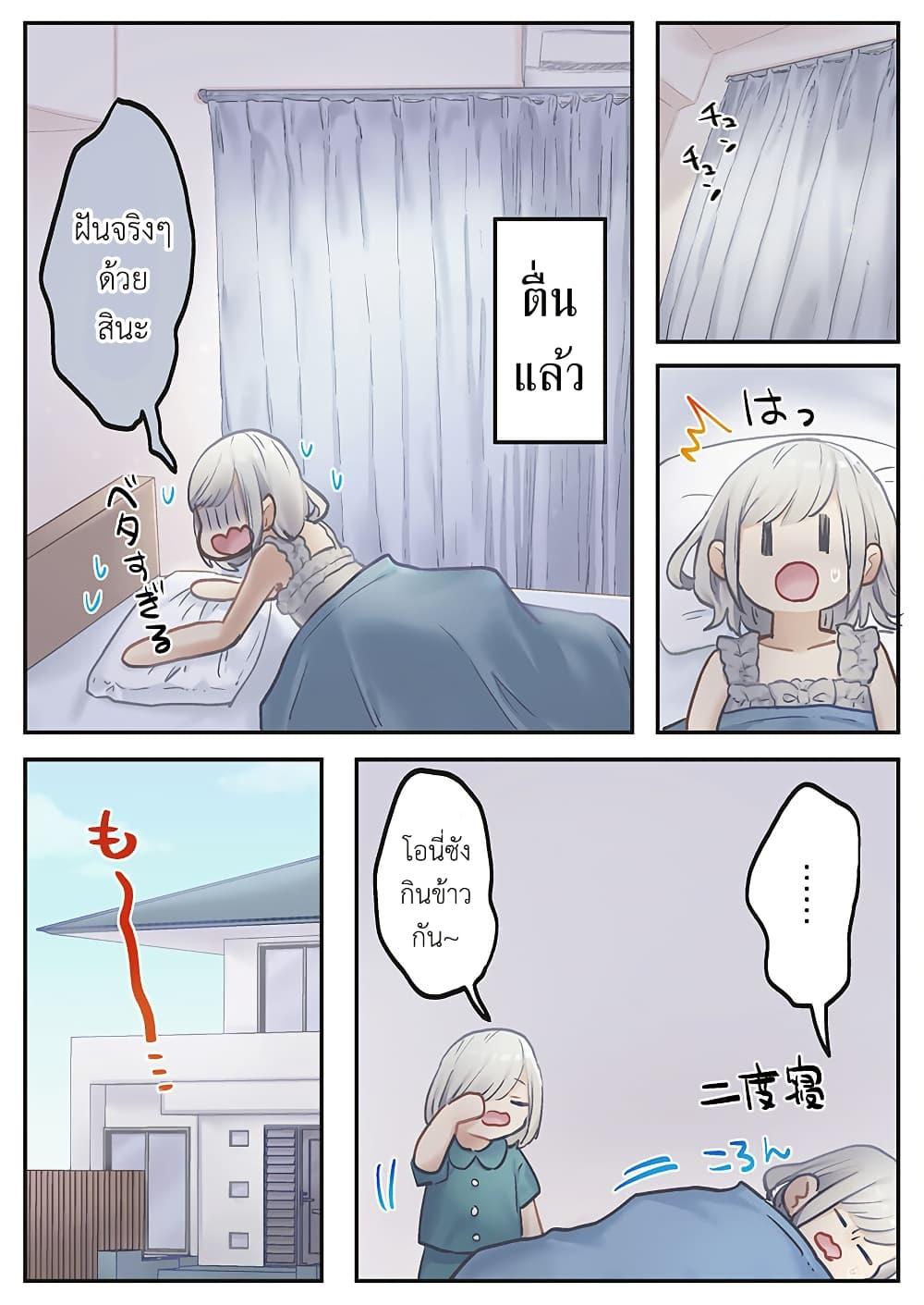 Manga-lc-com อ่านมังงะ อ่านการ์ตูน ออนไลน์ ฟรี Marika-chan no Koukando wa Bukkowarete Iru ตอนที่ 1 2 3 4 5 6 7 8 9 10 11 12 13 14 ฟรี ไม่มีโฆษณา Manga-lc - อ่าน มังงะ อ่าน การ์ตูน ออนไลน์ อ่านมังงะ ฟรี