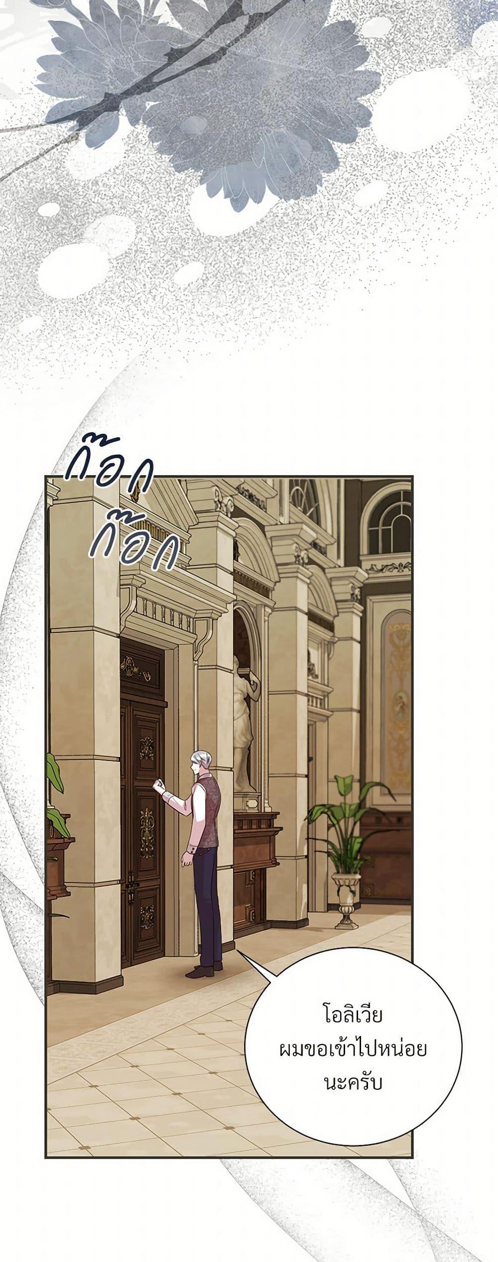 Manga-lc-com อ่านมังงะ อ่านการ์ตูน ออนไลน์ ฟรี I Can’t Keep Up With My Stallion Duke ตอนที่ 1 2 3 4 5 6 7 8 9 10 11 12 13 14 ฟรี ไม่มีโฆษณา Manga-lc - อ่าน มังงะ อ่าน การ์ตูน ออนไลน์ อ่านมังงะ ฟรี