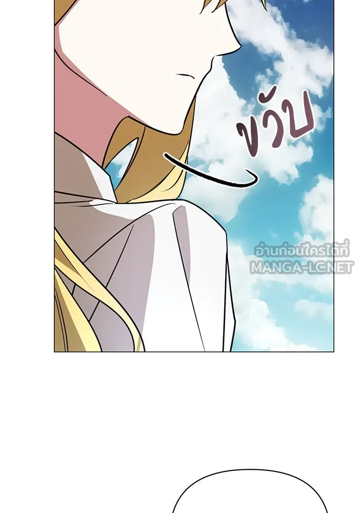 อะคาเดมีนี้เห็นทีจะเจ๊ง ตอนที่ 43 รูปที่ 99