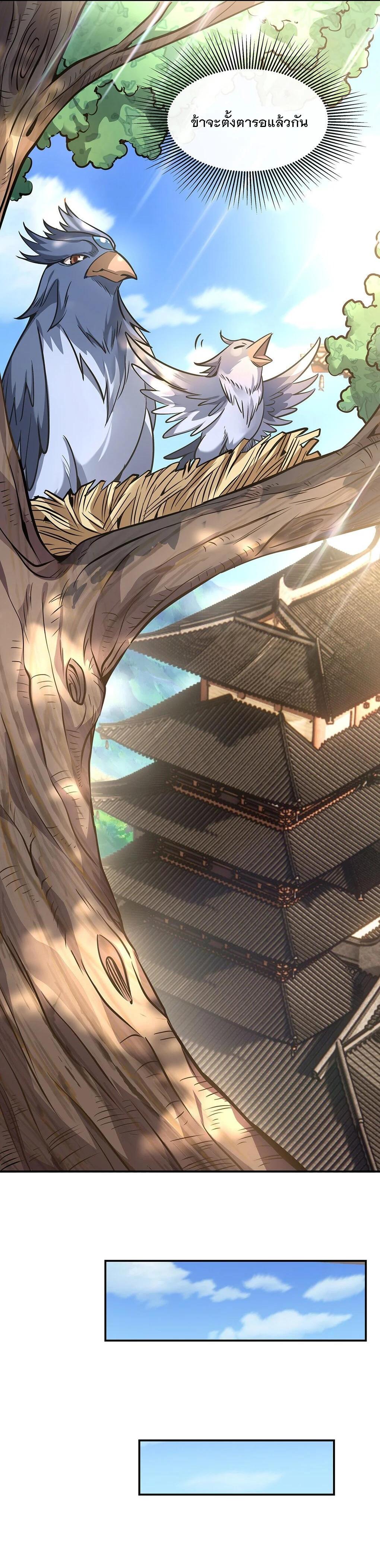 Manga-lc-com อ่านมังงะ อ่านการ์ตูน ออนไลน์ ฟรี My Female Disciples are all Future Masters of the Heavens ตอนที่ 1 2 3 4 5 6 7 8 9 10 11 12 13 14 ฟรี ไม่มีโฆษณา Manga-lc - อ่าน มังงะ อ่าน การ์ตูน ออนไลน์ อ่านมังงะ ฟรี