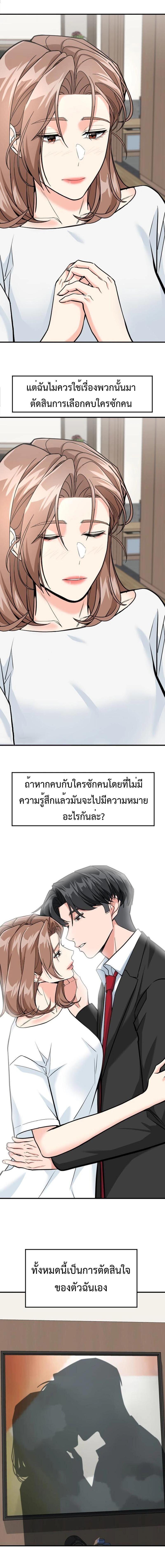 Manga-lc-com อ่านมังงะ อ่านการ์ตูน ออนไลน์ ฟรี Investors Who See the Future ตอนที่ 1 2 3 4 5 6 7 8 9 10 11 12 13 14 ฟรี ไม่มีโฆษณา Manga-lc - อ่าน มังงะ อ่าน การ์ตูน ออนไลน์ อ่านมังงะ ฟรี