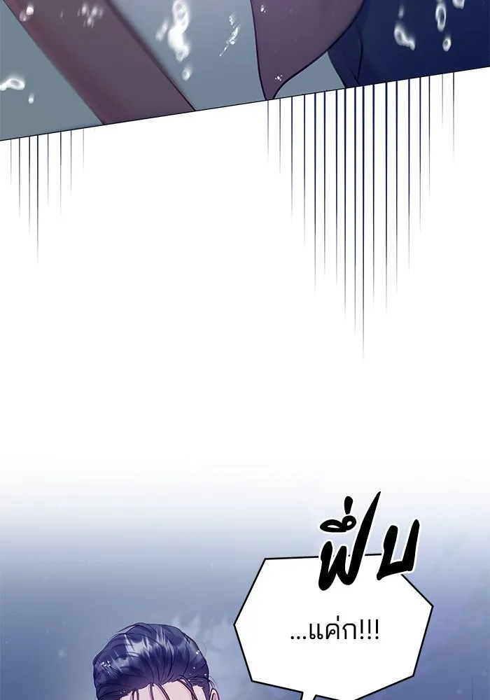 คู่มือคว้าหัวใจนายตัวร้าย ตอนที่ 34 รูปที่ 4
