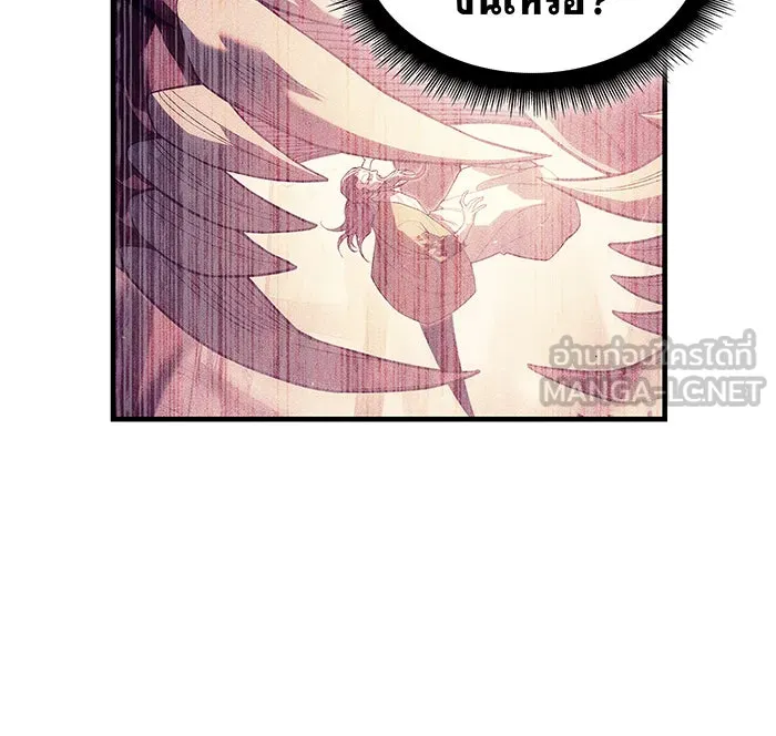 เกิดใหม่พร้อมพลังแห่งราชัน ตอนที่ 77 รูปที่ 84