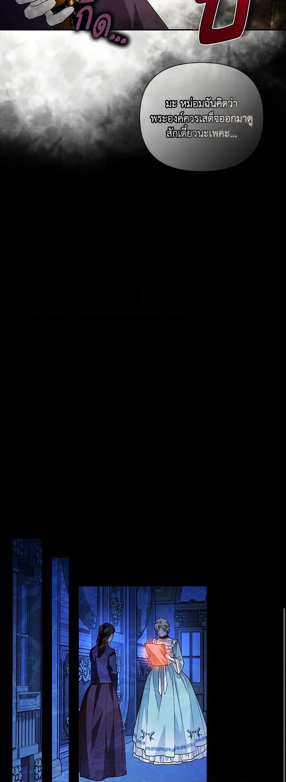 Manga-lc-com อ่านมังงะ อ่านการ์ตูน ออนไลน์ ฟรี How to Hide the Emperor’s Child ตอนที่ 1 2 3 4 5 6 7 8 9 10 11 12 13 14 ฟรี ไม่มีโฆษณา Manga-lc - อ่าน มังงะ อ่าน การ์ตูน ออนไลน์ อ่านมังงะ ฟรี