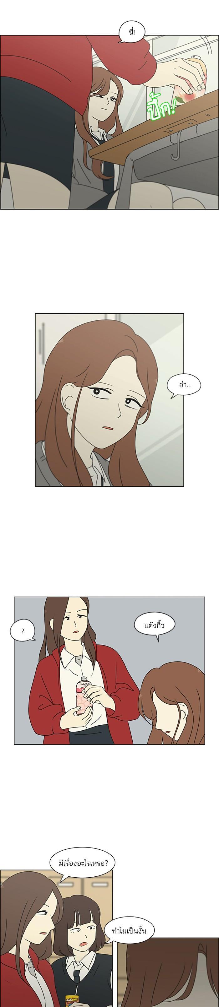 Manga-lc-com อ่านมังงะ อ่านการ์ตูน ออนไลน์ ฟรี Love Revolution รักนี้ต้องปฏิวัติ ตอนที่ 1 2 3 4 5 6 7 8 9 10 11 12 13 14 ฟรี ไม่มีโฆษณา Manga-lc - อ่าน มังงะ อ่าน การ์ตูน ออนไลน์ อ่านมังงะ ฟรี