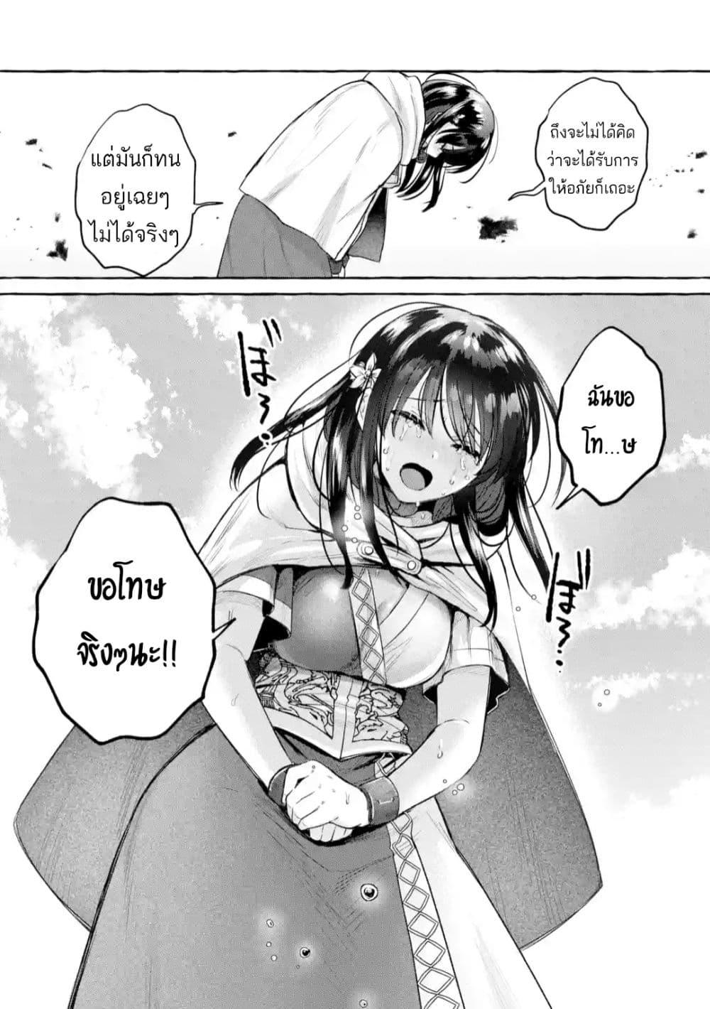 Manga-lc-com อ่านมังงะ อ่านการ์ตูน ออนไลน์ ฟรี Isekai Fukushuu~ Ore o Ijimeta Yatsura o Saikyou Skill de Shihai Suru~ ตอนที่ 1 2 3 4 5 6 7 8 9 10 11 12 13 14 ฟรี ไม่มีโฆษณา Manga-lc - อ่าน มังงะ อ่าน การ์ตูน ออนไลน์ อ่านมังงะ ฟรี