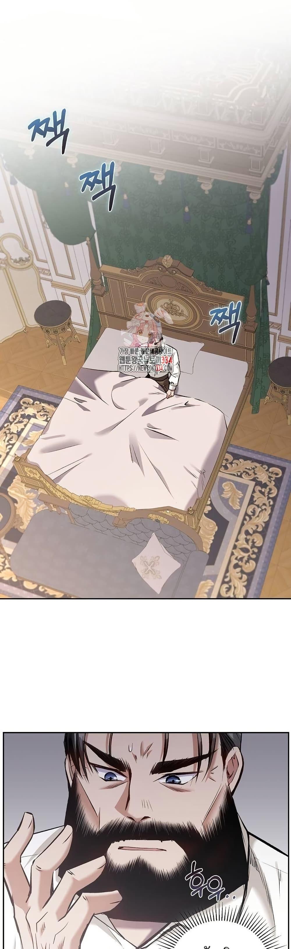 Manga-lc-com อ่านมังงะ อ่านการ์ตูน ออนไลน์ ฟรี Kill the Emperor ตอนที่ 1 2 3 4 5 6 7 8 9 10 11 12 13 14 ฟรี ไม่มีโฆษณา Manga-lc - อ่าน มังงะ อ่าน การ์ตูน ออนไลน์ อ่านมังงะ ฟรี