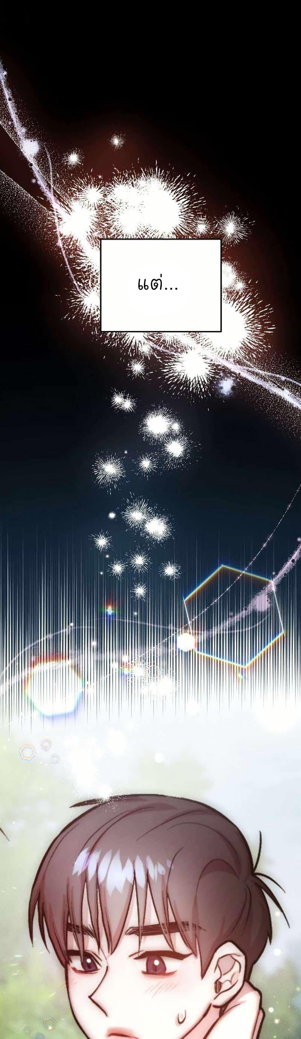 Manga-lc-com อ่านมังงะ อ่านการ์ตูน ออนไลน์ ฟรี Acting Genius, TOP Idol! ตอนที่ 1 2 3 4 5 6 7 8 9 10 11 12 13 14 ฟรี ไม่มีโฆษณา Manga-lc - อ่าน มังงะ อ่าน การ์ตูน ออนไลน์ อ่านมังงะ ฟรี