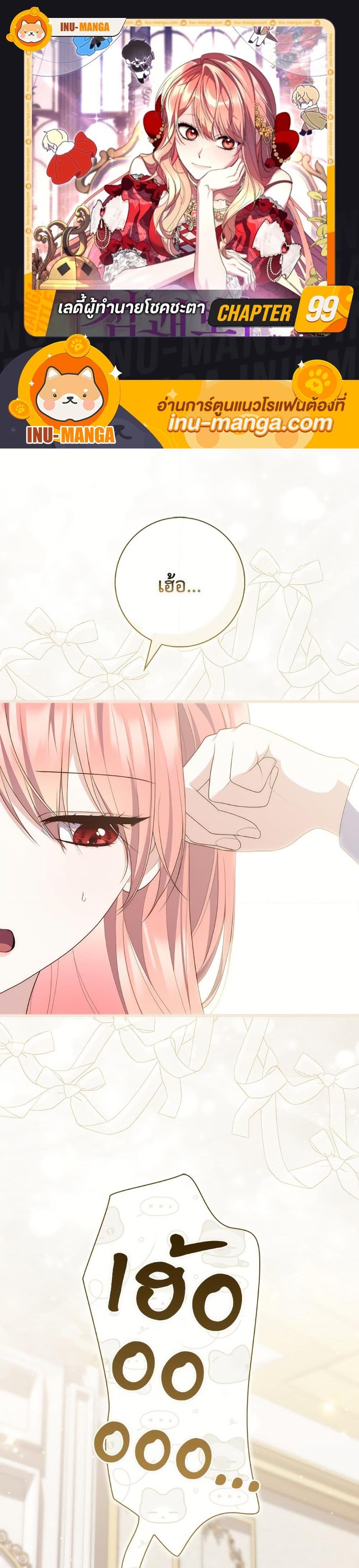 Manga-lc-com อ่านมังงะ อ่านการ์ตูน ออนไลน์ ฟรี Fortune-Telling Lady ตอนที่ 1 2 3 4 5 6 7 8 9 10 11 12 13 14 ฟรี ไม่มีโฆษณา Manga-lc - อ่าน มังงะ อ่าน การ์ตูน ออนไลน์ อ่านมังงะ ฟรี