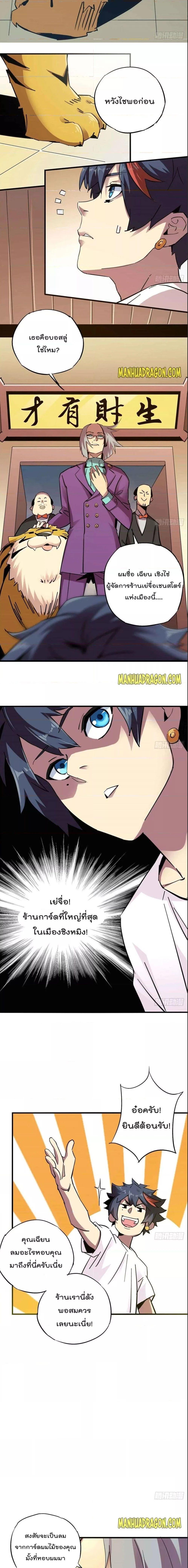 Manga-lc-com อ่านมังงะ อ่านการ์ตูน ออนไลน์ ฟรี Super God Card Maker ตอนที่ 1 2 3 4 5 6 7 8 9 10 11 12 13 14 ฟรี ไม่มีโฆษณา Manga-lc - อ่าน มังงะ อ่าน การ์ตูน ออนไลน์ อ่านมังงะ ฟรี