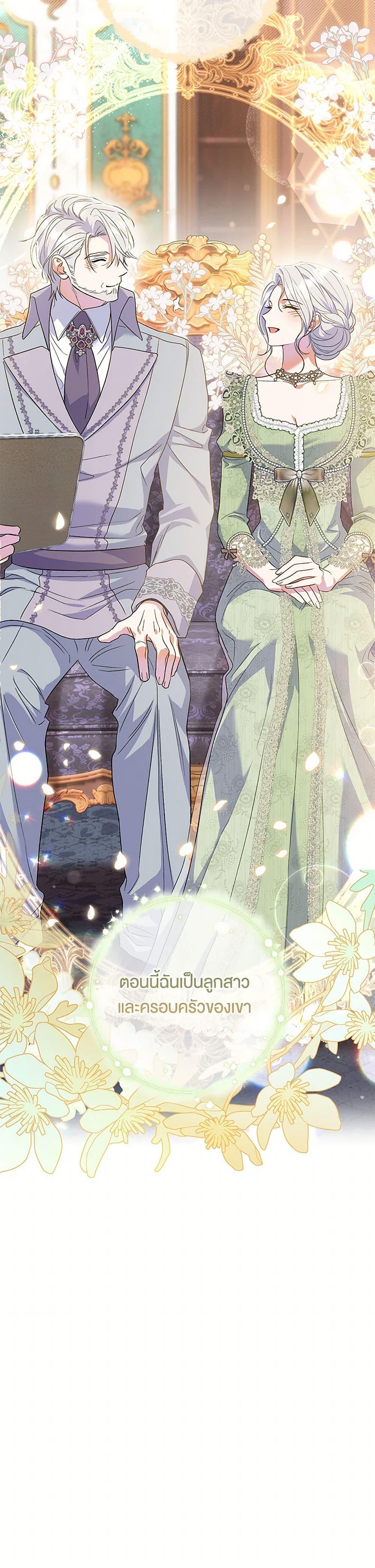 Manga-lc-com อ่านมังงะ อ่านการ์ตูน ออนไลน์ ฟรี The Villain’s Match Is Too Perfect ตอนที่ 1 2 3 4 5 6 7 8 9 10 11 12 13 14 ฟรี ไม่มีโฆษณา Manga-lc - อ่าน มังงะ อ่าน การ์ตูน ออนไลน์ อ่านมังงะ ฟรี