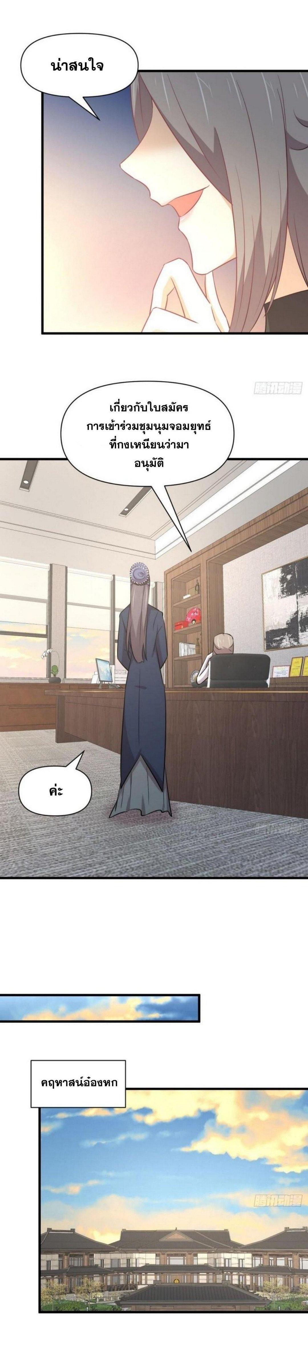 Manga-lc-com อ่านมังงะ อ่านการ์ตูน ออนไลน์ ฟรี Immortal Swordsman in the Reverse World ตอนที่ 1 2 3 4 5 6 7 8 9 10 11 12 13 14 ฟรี ไม่มีโฆษณา Manga-lc - อ่าน มังงะ อ่าน การ์ตูน ออนไลน์ อ่านมังงะ ฟรี