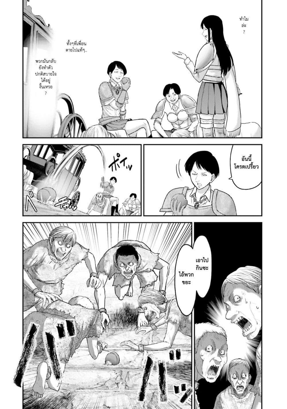 Manga-lc-com อ่านมังงะ อ่านการ์ตูน ออนไลน์ ฟรี Buta no Fukushuu ตอนที่ 1 2 3 4 5 6 7 8 9 10 11 12 13 14 ฟรี ไม่มีโฆษณา Manga-lc - อ่าน มังงะ อ่าน การ์ตูน ออนไลน์ อ่านมังงะ ฟรี