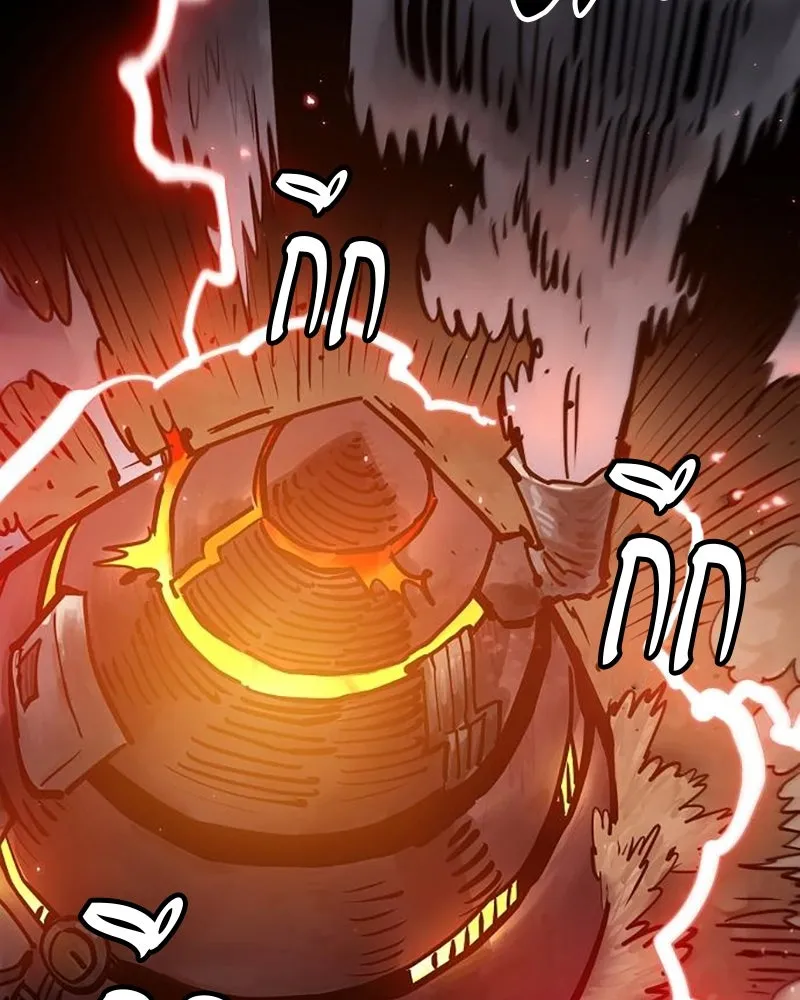 Player ตอนที่ 162 รูปที่ 59