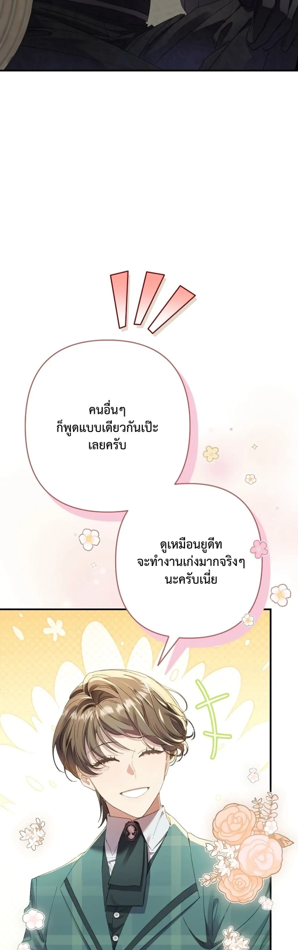 Manga-lc-com อ่านมังงะ อ่านการ์ตูน ออนไลน์ ฟรี I Faked a Pregnancy, but My Husband Returned ตอนที่ 1 2 3 4 5 6 7 8 9 10 11 12 13 14 ฟรี ไม่มีโฆษณา Manga-lc - อ่าน มังงะ อ่าน การ์ตูน ออนไลน์ อ่านมังงะ ฟรี