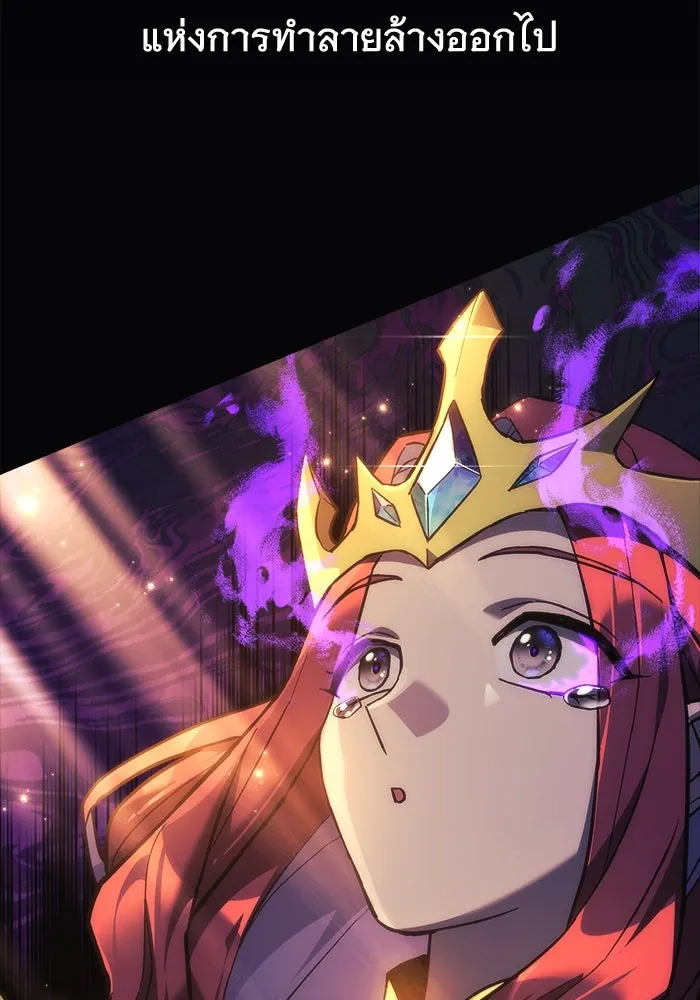 สัปดาห์นี้งดอัปตอนใหม่ ตอนที่ 94 รูปที่ 26