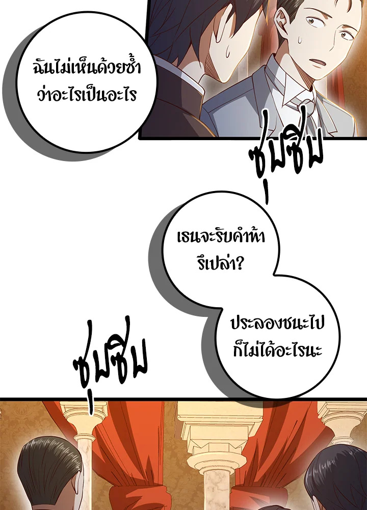 Manga-lc-com อ่านมังงะ อ่านการ์ตูน ออนไลน์ ฟรี The Lord of Coins ตอนที่ 1 2 3 4 5 6 7 8 9 10 11 12 13 14 ฟรี ไม่มีโฆษณา Manga-lc - อ่าน มังงะ อ่าน การ์ตูน ออนไลน์ อ่านมังงะ ฟรี