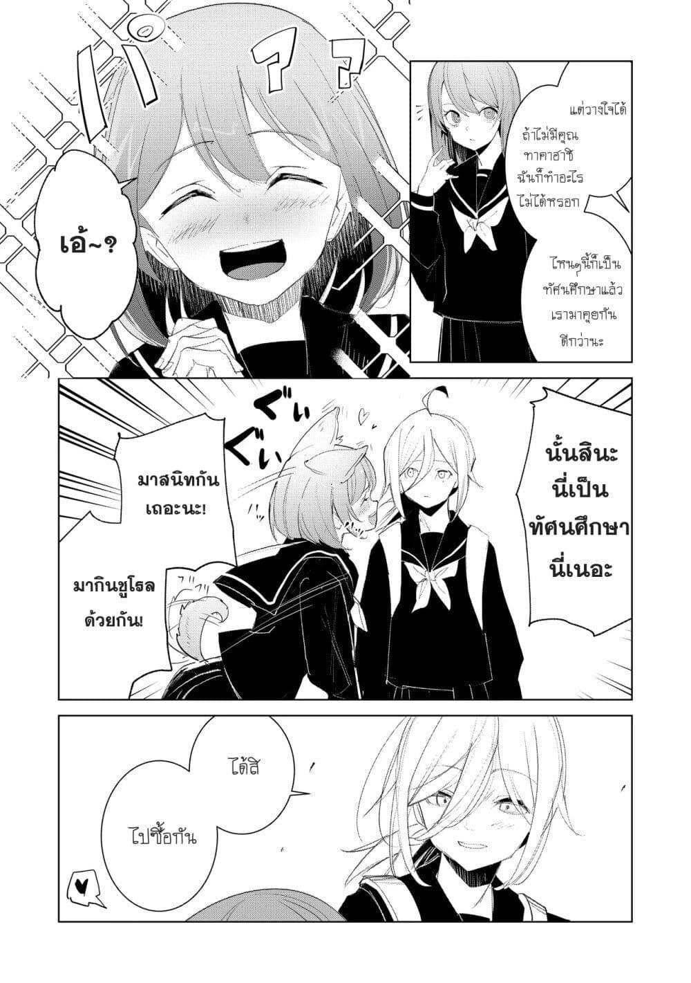 Manga-lc-com อ่านมังงะ อ่านการ์ตูน ออนไลน์ ฟรี Futsu to Bakemono ตอนที่ 1 2 3 4 5 6 7 8 9 10 11 12 13 14 ฟรี ไม่มีโฆษณา Manga-lc - อ่าน มังงะ อ่าน การ์ตูน ออนไลน์ อ่านมังงะ ฟรี