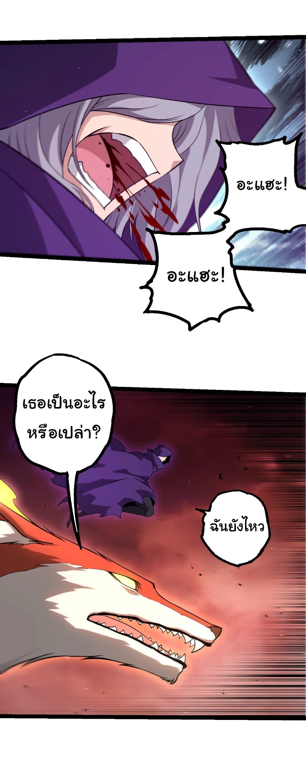 Manga-lc-com อ่านมังงะ อ่านการ์ตูน ออนไลน์ ฟรี Evolution from the Big Tree ตอนที่ 1 2 3 4 5 6 7 8 9 10 11 12 13 14 ฟรี ไม่มีโฆษณา Manga-lc - อ่าน มังงะ อ่าน การ์ตูน ออนไลน์ อ่านมังงะ ฟรี