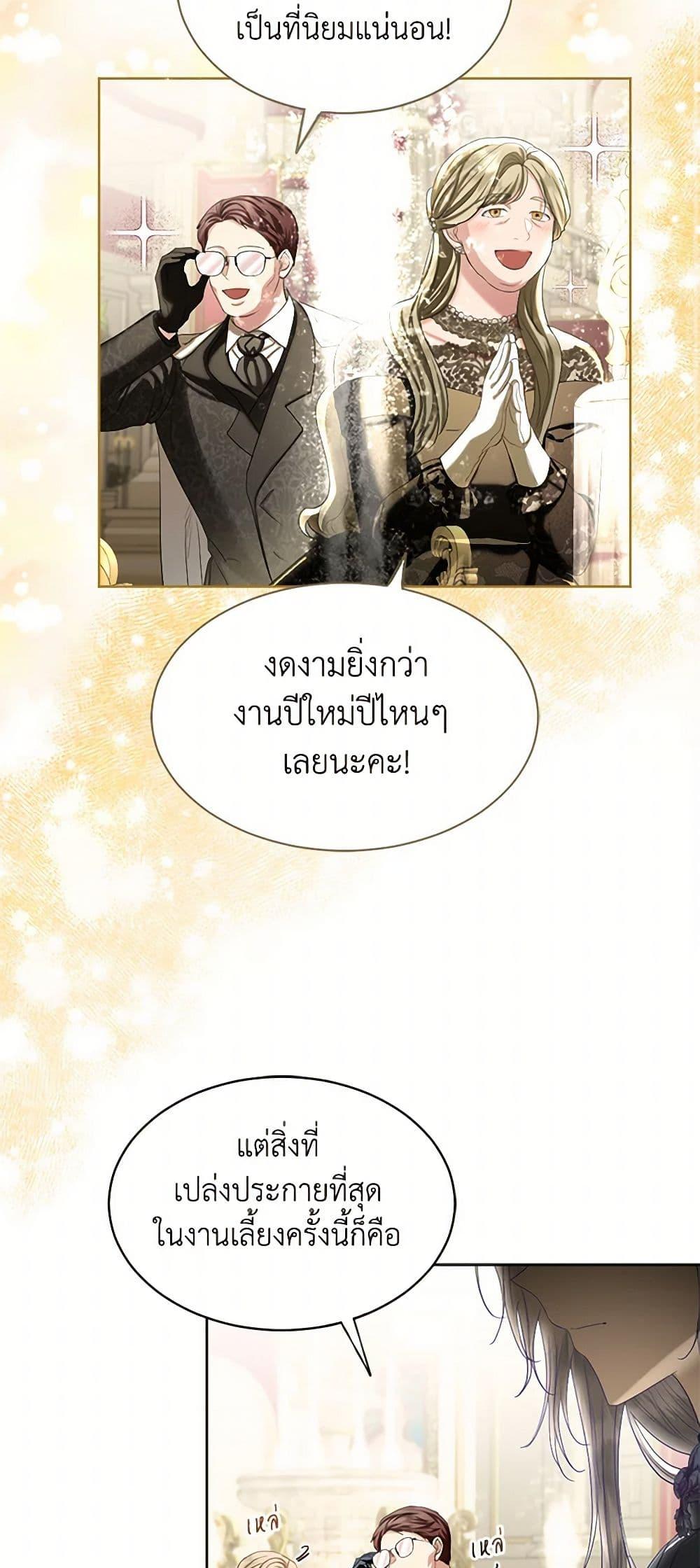 Manga-lc-com อ่านมังงะ อ่านการ์ตูน ออนไลน์ ฟรี The Duchess’s Contract Marriage ตอนที่ 1 2 3 4 5 6 7 8 9 10 11 12 13 14 ฟรี ไม่มีโฆษณา Manga-lc - อ่าน มังงะ อ่าน การ์ตูน ออนไลน์ อ่านมังงะ ฟรี