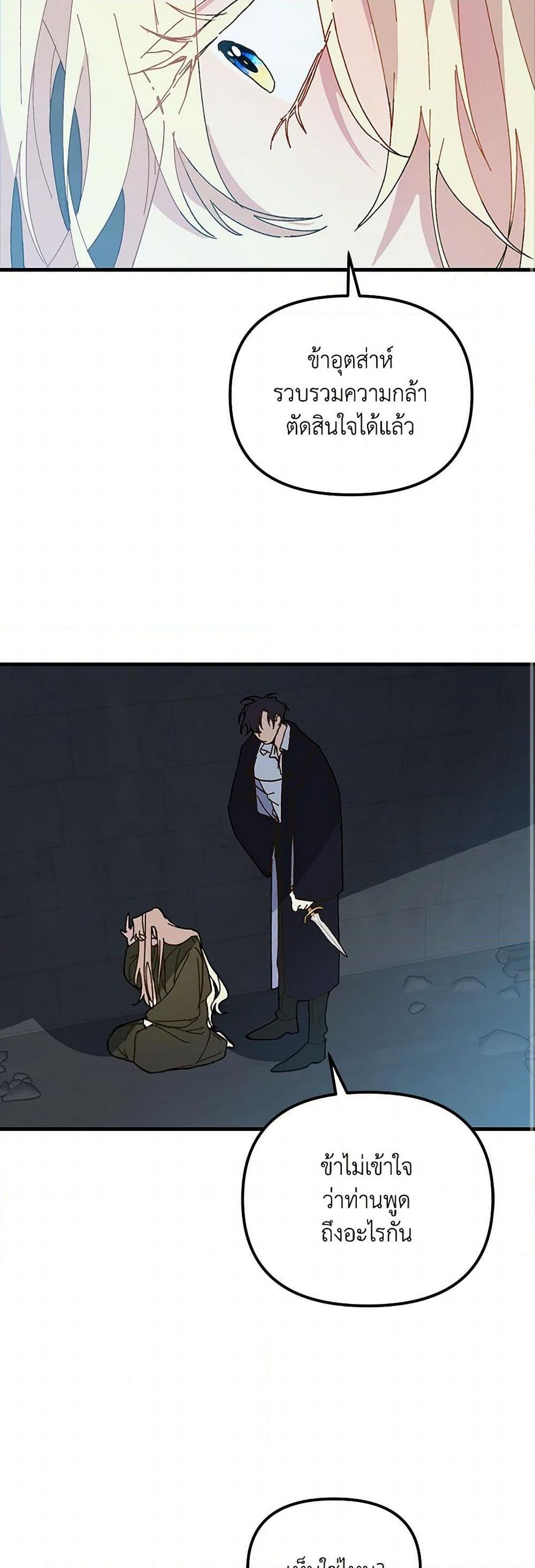 Manga-lc-com อ่านมังงะ อ่านการ์ตูน ออนไลน์ ฟรี The Princess Pretends to Be Crazy ตอนที่ 1 2 3 4 5 6 7 8 9 10 11 12 13 14 ฟรี ไม่มีโฆษณา Manga-lc - อ่าน มังงะ อ่าน การ์ตูน ออนไลน์ อ่านมังงะ ฟรี