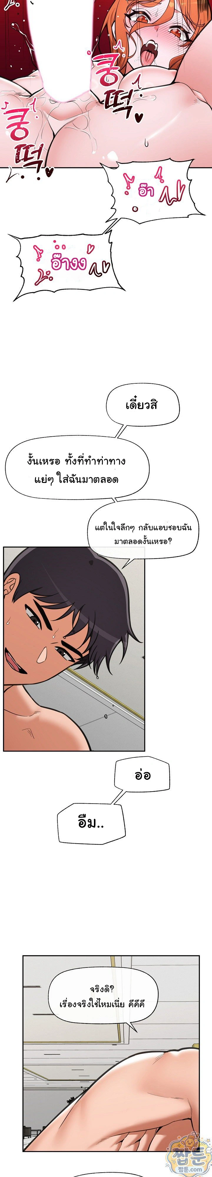 Doujin-Lc- อ่าน โดจิน มังฮวา เกาหลี ญี่ปุ่น จีน แปลไทย Hypnotist Security Guard พลิกชีวิตยามด้วยแอปสะกดเสียว ตอนที่ 1 2 3 4 5 6 7 8 9 10 11 12 13 14 ฟรี ไม่มีโฆษณา อ่าน โดจิน Manhwa เกาหลี ญี่ปุ่น จีน เรามีครบ คัดมาให้เน้นๆ โดจิน 18+ รับประกันความฟินโดย  Doujin Lc
