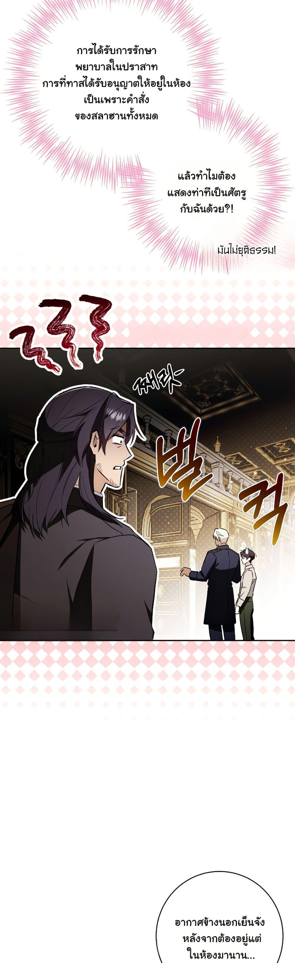 Manga-lc-com อ่านมังงะ อ่านการ์ตูน ออนไลน์ ฟรี A Slave of Rubelfast ตอนที่ 1 2 3 4 5 6 7 8 9 10 11 12 13 14 ฟรี ไม่มีโฆษณา Manga-lc - อ่าน มังงะ อ่าน การ์ตูน ออนไลน์ อ่านมังงะ ฟรี