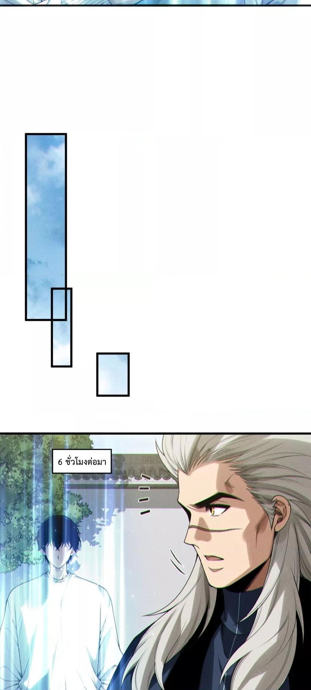 Manga-lc-com อ่านมังงะ อ่านการ์ตูน ออนไลน์ ฟรี NecromancerKin ตอนที่ 1 2 3 4 5 6 7 8 9 10 11 12 13 14 ฟรี ไม่มีโฆษณา Manga-lc - อ่าน มังงะ อ่าน การ์ตูน ออนไลน์ อ่านมังงะ ฟรี