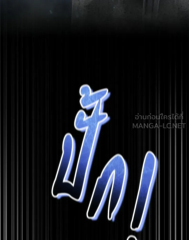 กำปั้นราชันคืนชีพ ตอนที่ 48 รูปที่ 72