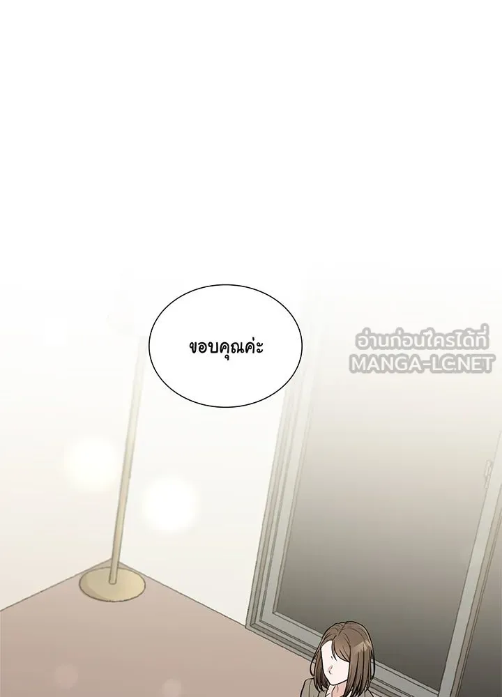 เพลิงแค้นผลาญใจ ตอนที่ 5 รูปที่ 39