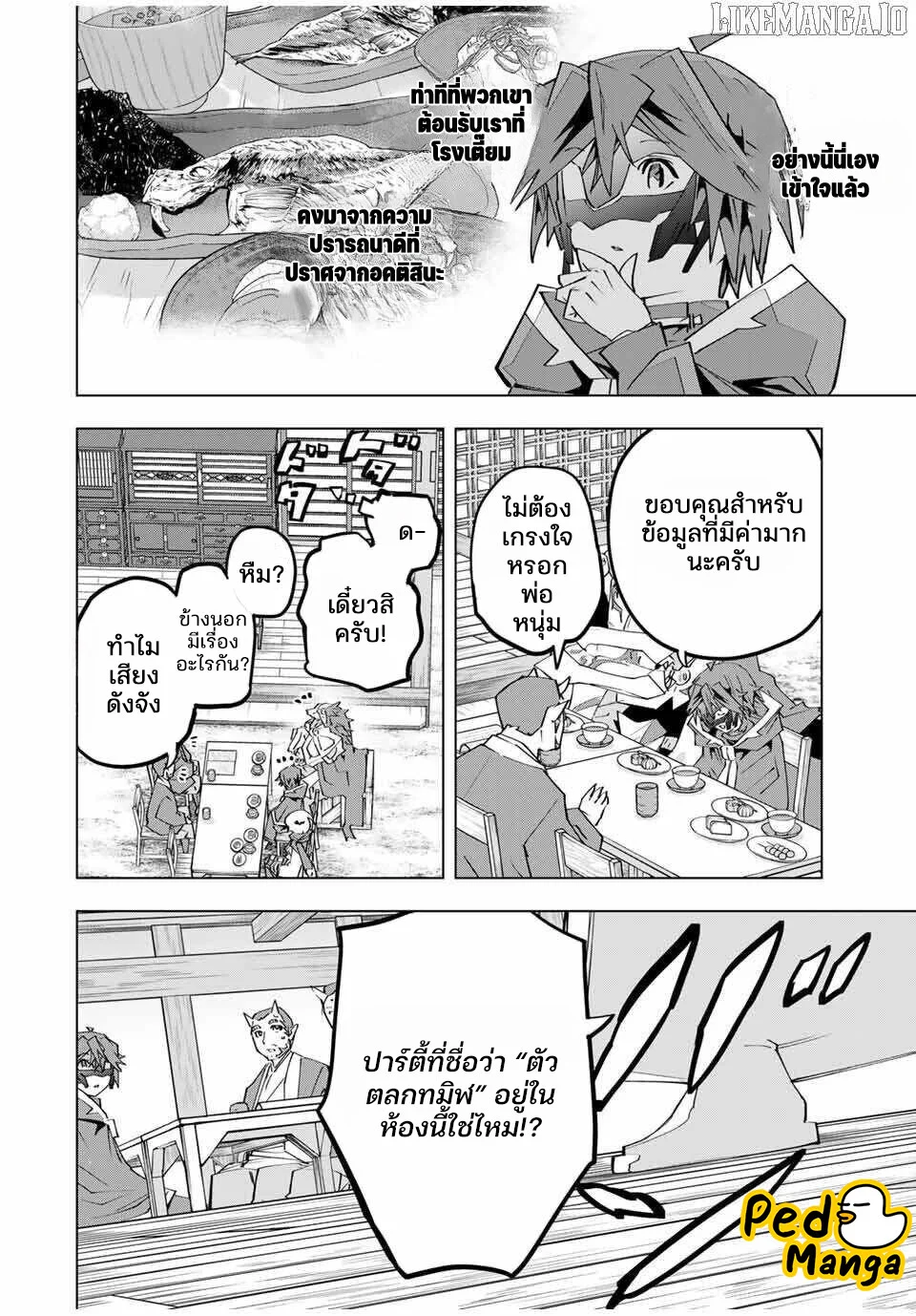 Manga-lc-com อ่านมังงะ อ่านการ์ตูน ออนไลน์ ฟรี Shinjiteita Nakama Tachi Ni Dungeon Okuchi De Korosare Kaket ตอนที่ 1 2 3 4 5 6 7 8 9 10 11 12 13 14 ฟรี ไม่มีโฆษณา Manga-lc - อ่าน มังงะ อ่าน การ์ตูน ออนไลน์ อ่านมังงะ ฟรี