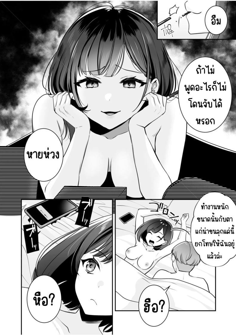 Doujin-Lc- อ่าน โดจิน มังฮวา เกาหลี ญี่ปุ่น จีน แปลไทย จับไม่ได้ก็ไม่เป็นไร [Yunamaro] Bare nakya Ii to Omotteta ~Daikirai na InCha Neet to Itsudemo Dokodemo Hentai SEX ตอนที่ 1 2 3 4 5 6 7 8 9 10 11 12 13 14 ฟรี ไม่มีโฆษณา อ่าน โดจิน Manhwa เกาหลี ญี่ปุ่น จีน เรามีครบ คัดมาให้เน้นๆ โดจิน 18+ รับประกันความฟินโดย  Doujin Lc