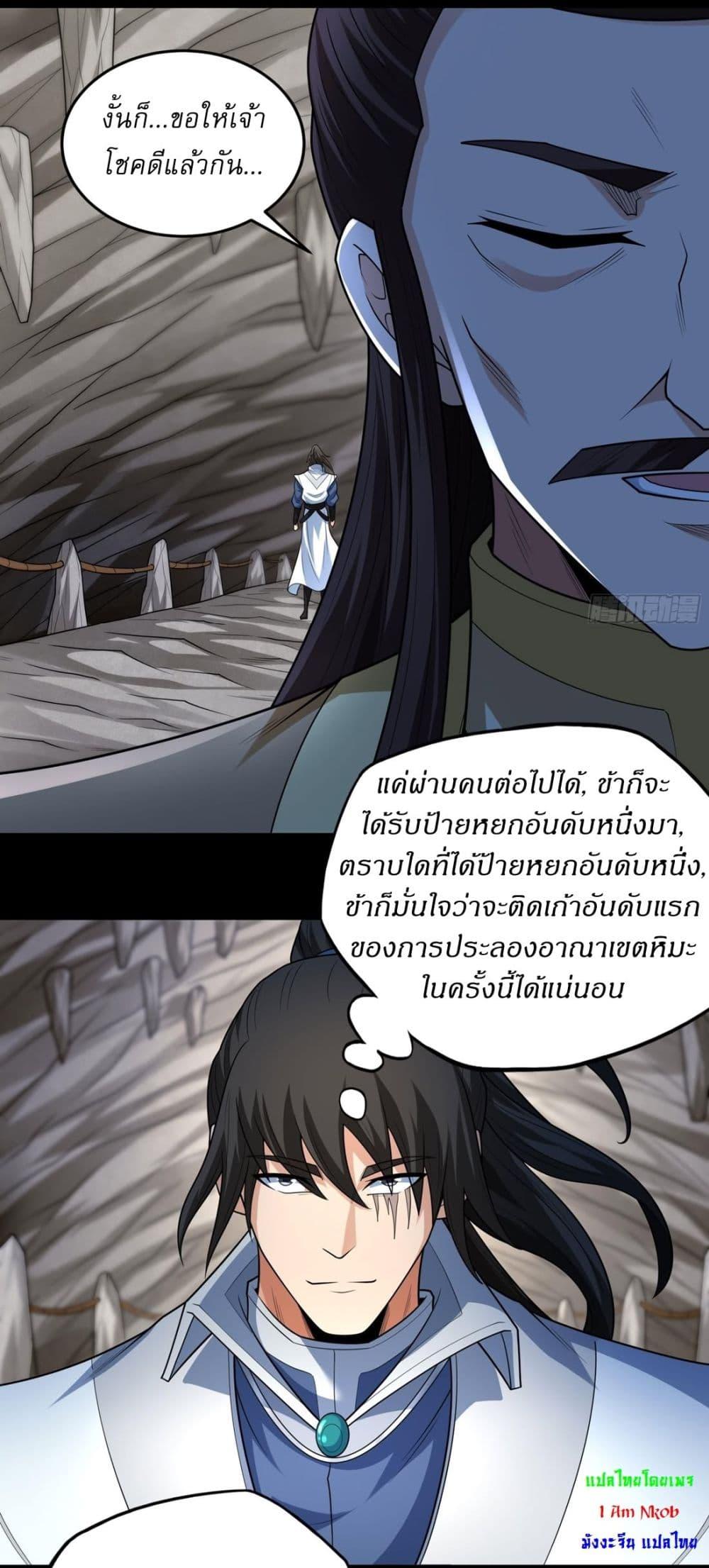 Manga-lc-com อ่านมังงะ อ่านการ์ตูน ออนไลน์ ฟรี God of Martial Arts ตอนที่ 1 2 3 4 5 6 7 8 9 10 11 12 13 14 ฟรี ไม่มีโฆษณา Manga-lc - อ่าน มังงะ อ่าน การ์ตูน ออนไลน์ อ่านมังงะ ฟรี