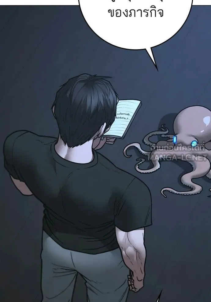 reality ตอนที่ 169 รูปที่ 107