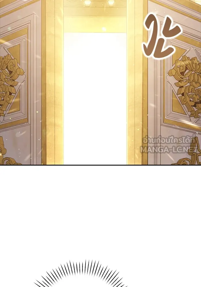 ละครชีวิตลิขิตรัก ตอนที่ 23 รูปที่ 105