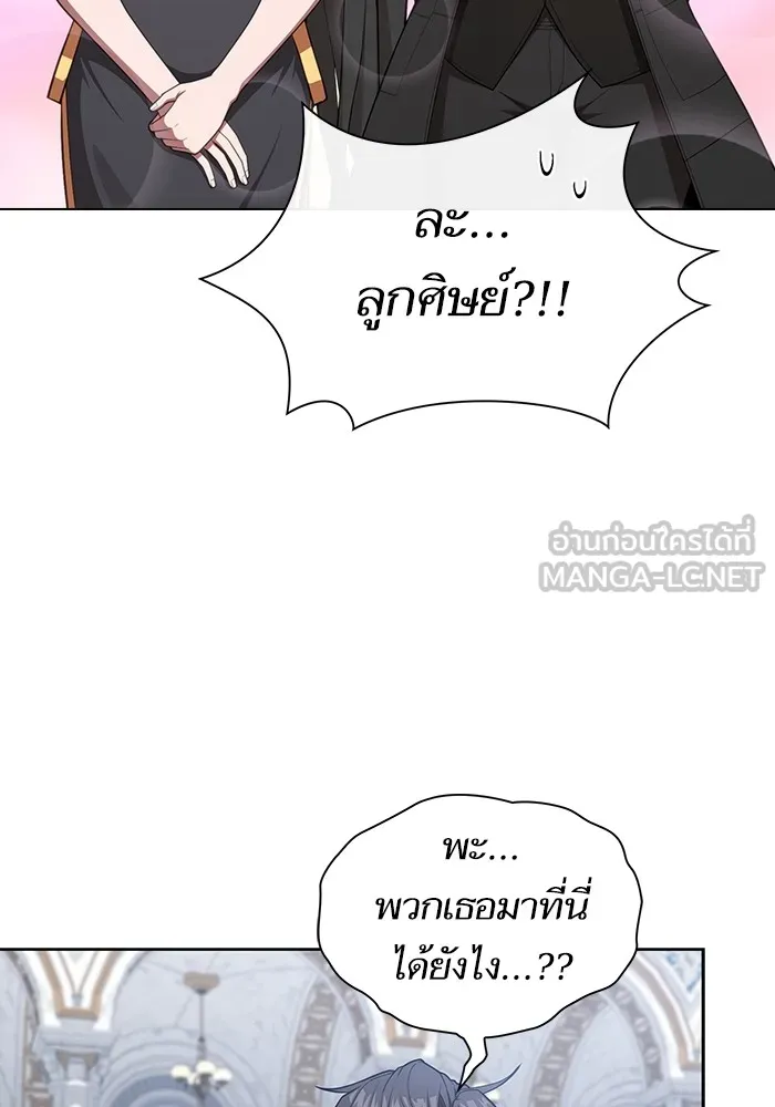 ผู้เล่นขั้นเทพแห่งหอคอยฝึกสอน ตอนที่ 165 รูปที่ 51