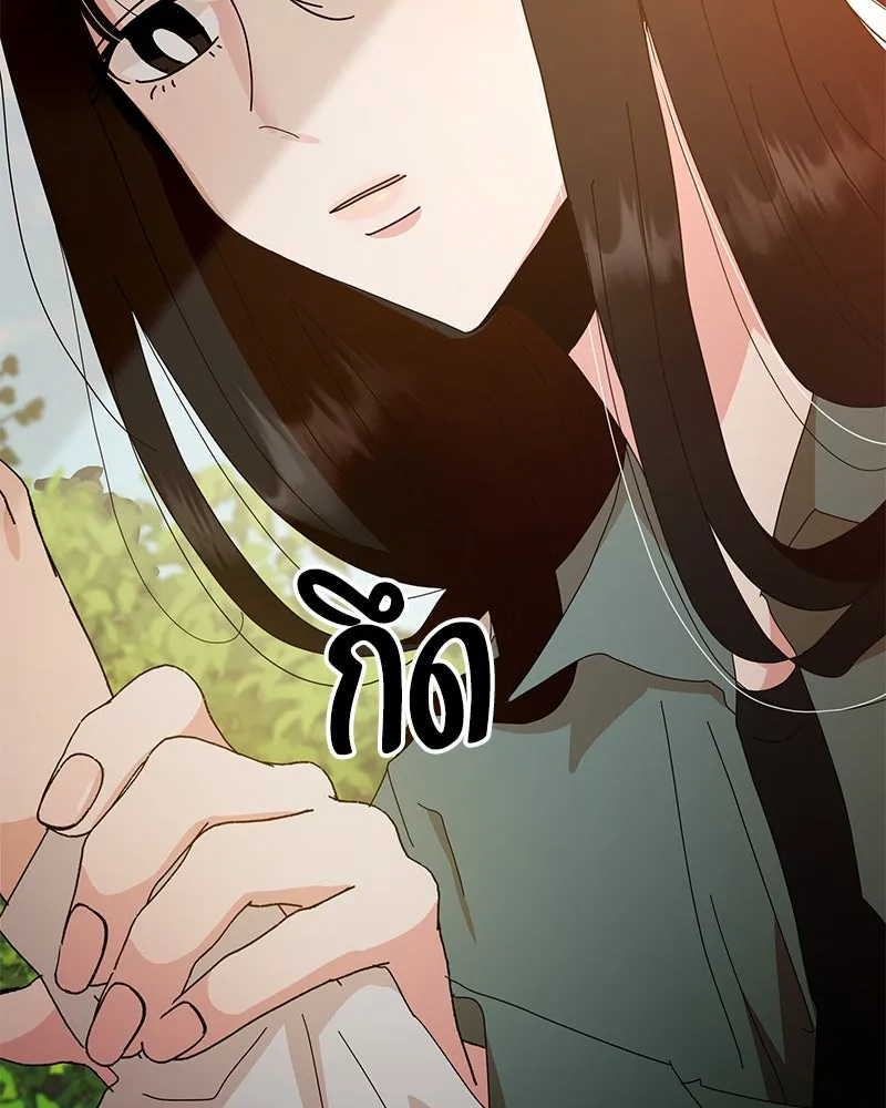 Pyramid Game เกมพีระมิด ตอนที่ 72 รูปที่ 31