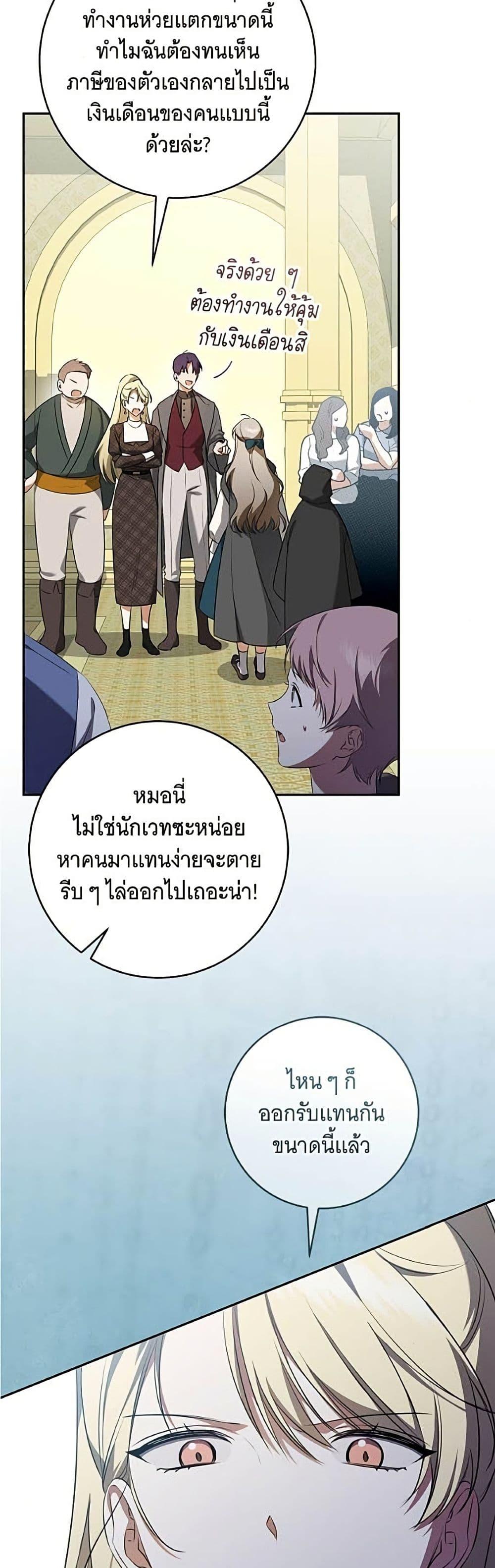 Manga-lc-com อ่านมังงะ อ่านการ์ตูน ออนไลน์ ฟรี All I Want is My Dream Home ตอนที่ 1 2 3 4 5 6 7 8 9 10 11 12 13 14 ฟรี ไม่มีโฆษณา Manga-lc - อ่าน มังงะ อ่าน การ์ตูน ออนไลน์ อ่านมังงะ ฟรี