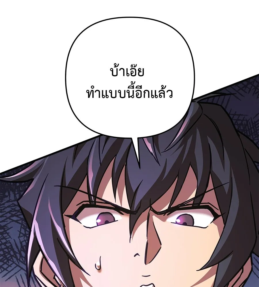 สัปดาห์นี้งดอัปตอนใหม่ ตอนที่ 112 รูปที่ 37