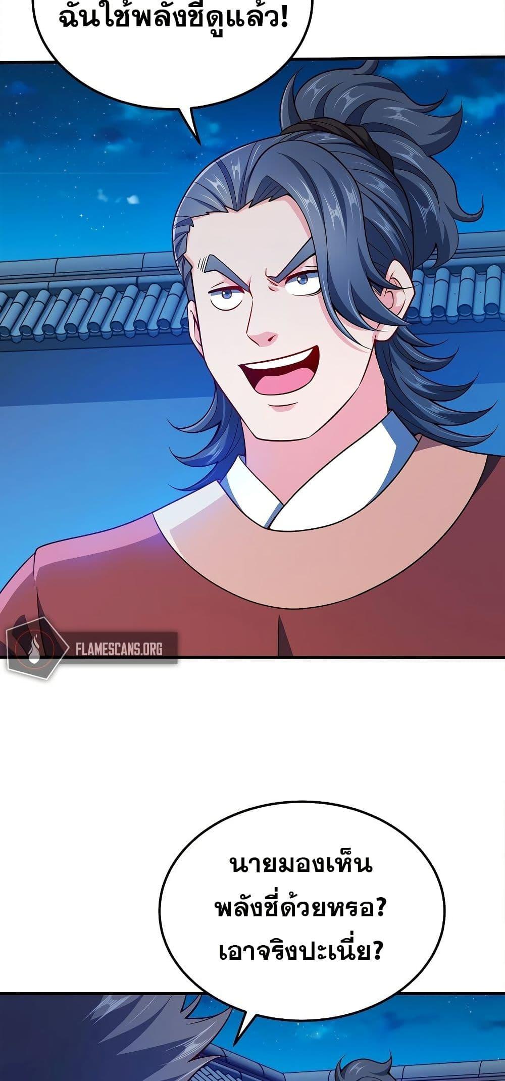 Manga-lc-com อ่านมังงะ อ่านการ์ตูน ออนไลน์ ฟรี My Wife is Actually the Future Tyrant Empress ตอนที่ 1 2 3 4 5 6 7 8 9 10 11 12 13 14 ฟรี ไม่มีโฆษณา Manga-lc - อ่าน มังงะ อ่าน การ์ตูน ออนไลน์ อ่านมังงะ ฟรี