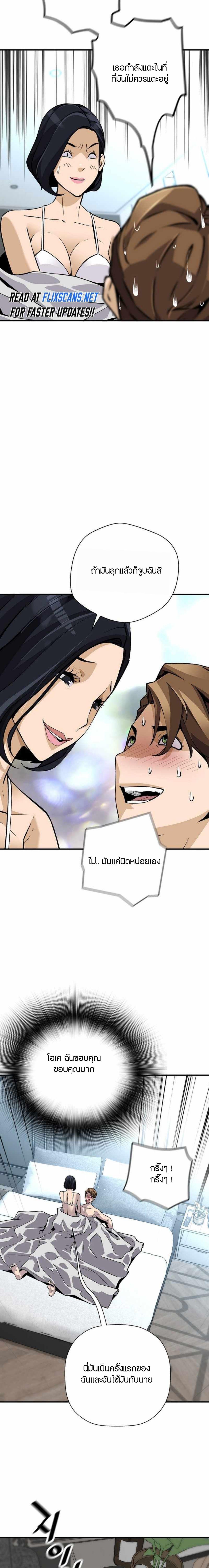 Manga-lc-com อ่านมังงะ อ่านการ์ตูน ออนไลน์ ฟรี Return of the Legend ตอนที่ 1 2 3 4 5 6 7 8 9 10 11 12 13 14 ฟรี ไม่มีโฆษณา Manga-lc - อ่าน มังงะ อ่าน การ์ตูน ออนไลน์ อ่านมังงะ ฟรี